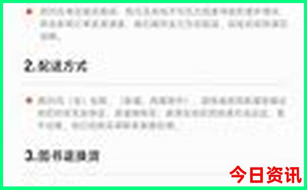 神农架景点有哪些